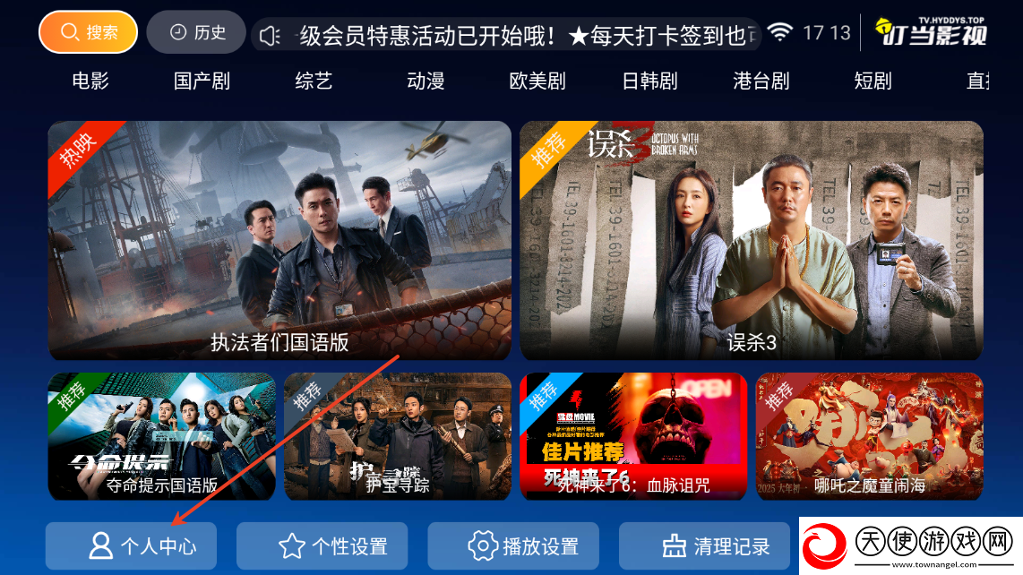 朋友的妈妈4中字头歌词是什么邻在线资源精品版下载-朋友的妈妈4中字头歌词是什么邻舞蹈版精彩下载8.7