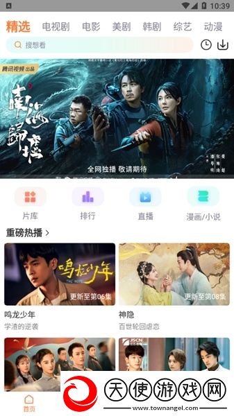 gogogo日本免费观看电视版更新时间立体声版下载-gogogo日本免费观看电视版更新时间永久免费版下载1.5.5