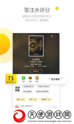 夫妻密码大全免费版永久地址版下载-夫妻密码大全免费版极速流畅版下载3.0.3