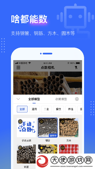 二人高清免费第24集观看点播版下载-二人高清免费第24集观看高清重制版下载3.0.1