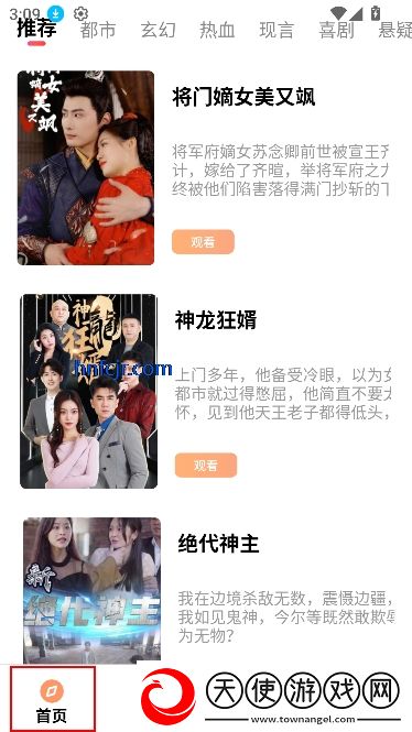 少女大人尖叫免费观看动漫悬浮版下载-少女大人尖叫免费观看动漫院线同步抢先版下载1.0.0