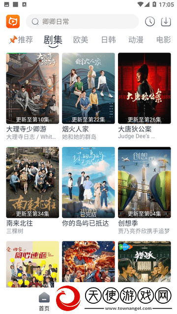 酒店激战免费观看完整版蓝光版下载-酒店激战免费观看完整版降温版手机不烫手下载2.0