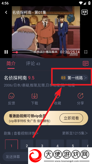 国外s63coupe视频免费无限看下载-国外s63coupe视频鸿蒙系统特供版下载1.0.0.3