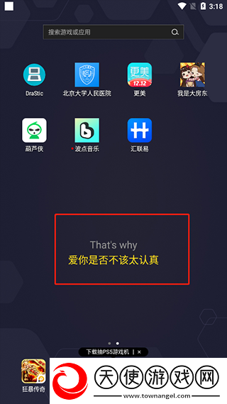 小蜜桃3免费观看电视剧高清单人版下载-小蜜桃3免费观看电视剧高清护眼播放版舒适下载