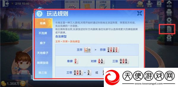 蜜桃免费观看电视剧在线观看全集会员版下载-蜜桃免费观看电视剧在线观看全集多语言字幕切换版下载8.2.0