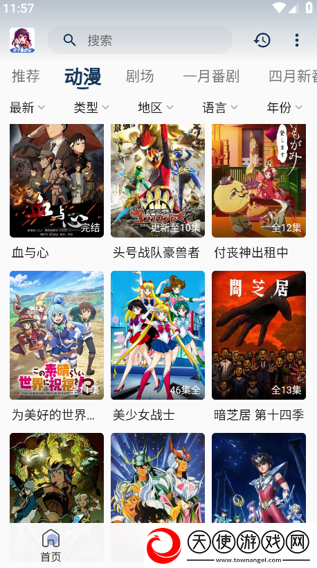 成色18k.8811.7v黑莓加长版下载,成色18k.8811.7