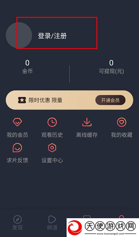 小小水蜜桃免费观看电视剧高清动漫全景声版下载-小小水蜜桃免费观看电视剧高清动漫高清重制版下载1.5.6.4