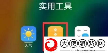 444444电视剧全集在线看在线观看免费版下载-444444电视剧全集在线看娱乐版欢乐下载12.2.0