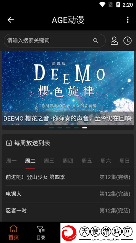 女性同房喷水需要提前排空尿吗清爽版下载-女性同房喷水需要提前排空尿吗新手引导版下载9.1.2