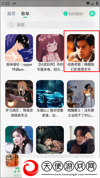 wey国产mpv免费观看版下载,wey国产mp