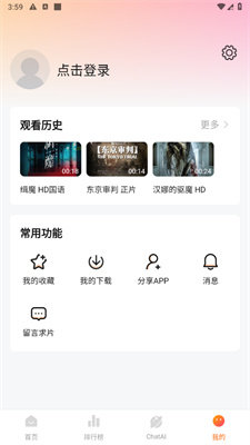 三男一女CP免费观看电视剧VR版下载-三男一女CP免费观看电视剧多语言字幕切换版下载1.2.1