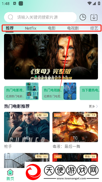 成色18k.8811.7v西瓜午夜版免费观看下载,成色18k.8811.7