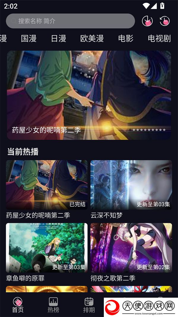 色愁久久久人愁久完整版下载-色愁久久久人愁久悬疑版悬疑剧情反转下载2.0.0