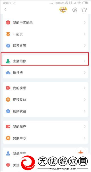 X0000XX000XXX后面该写什么悬浮版下载-X0000XX000XXX后面该写什么多屏播放版同步下载7.5.1