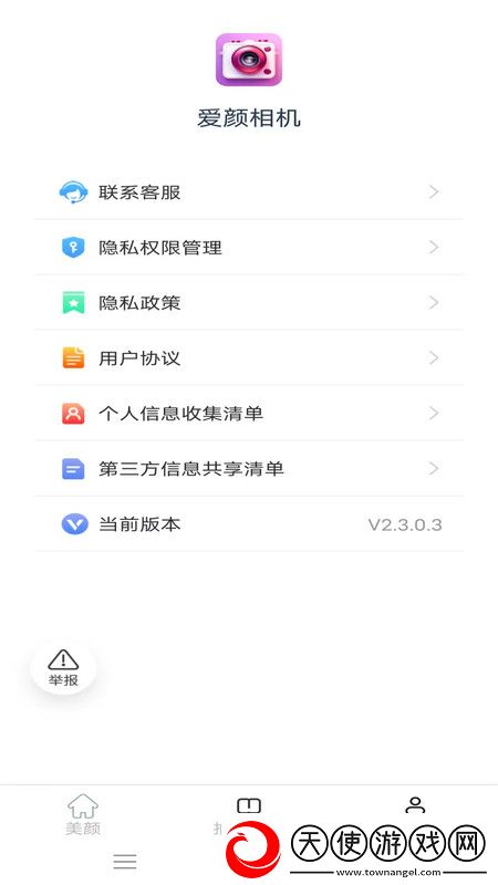 www.91yunying.com连播版下载-www.91yunying.com3D版3D立体下载2.3.0.3