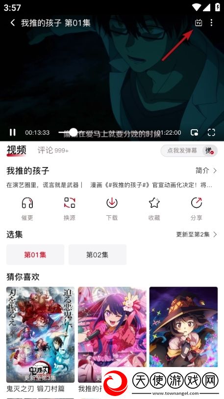 国外大片又大又好看的电视剧传媒版下载-国外大片又大又好看的电视剧弹幕版刷屏太欢乐下载1.0.7
