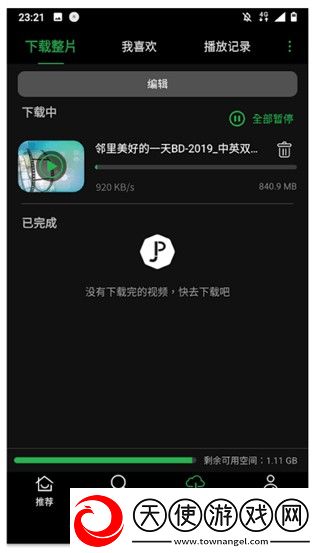 wey国产mpv轻量版下载,wey国产mp