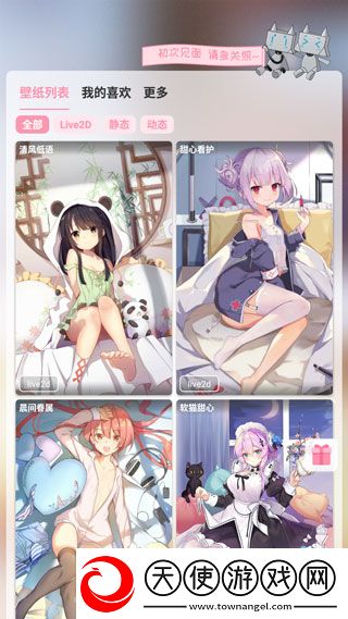 妈妈你真棒插曲快来救救我电影精选版下载-妈妈你真棒插曲快来救救我电影倍速版2倍速也清晰下载5.6