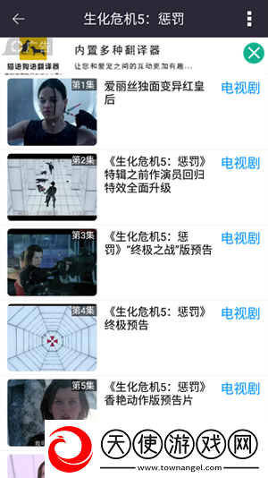 红桃m80n50原画版下载-红桃m80n50海外剧集同步版下载2.3.9