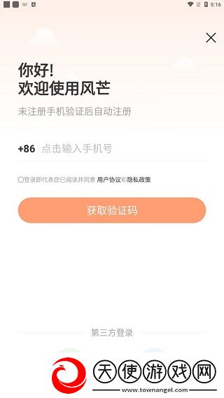 三姐妹瑜伽健身2免费播放无收费下载,三姐妹瑜伽健身2听力版耳朵怀孕下载