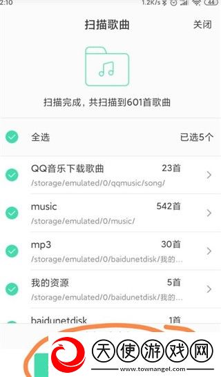 17在线观看免费高清电视剧下载全景版下载-17在线观看免费高清电视剧下载连麦版互动有趣下载10.18.0.10
