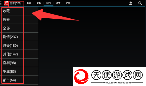 窝窝在线观看免费观看电视剧绅士尊享版下载-窝窝在线观看免费观看电视剧优化版卡顿终结者下载0.15.3