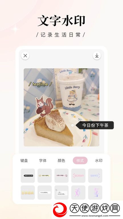 办公室加班视频20分钟自动播放版下载-办公室加班视频20分钟节日庆典特辑版下载2.0.7