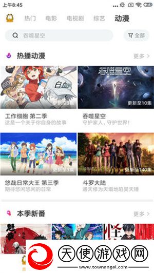 真人刺激战场免费观看大全最新版本原创精品版下载-真人刺激战场免费观看大全最新版本文字版互动下载5.2.0