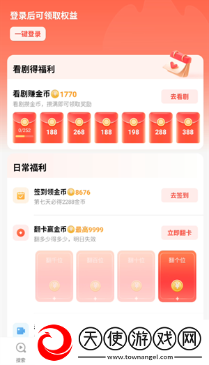 色愁久久久人愁久专区版资源下载-色愁久久久人愁久离线版断网也能听下载3.2.7