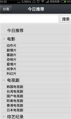 玩转学姐漫画下拉式观看!苹果版下载-玩转学姐漫画下拉式观看!鸿蒙系统特供版下载2.0.6