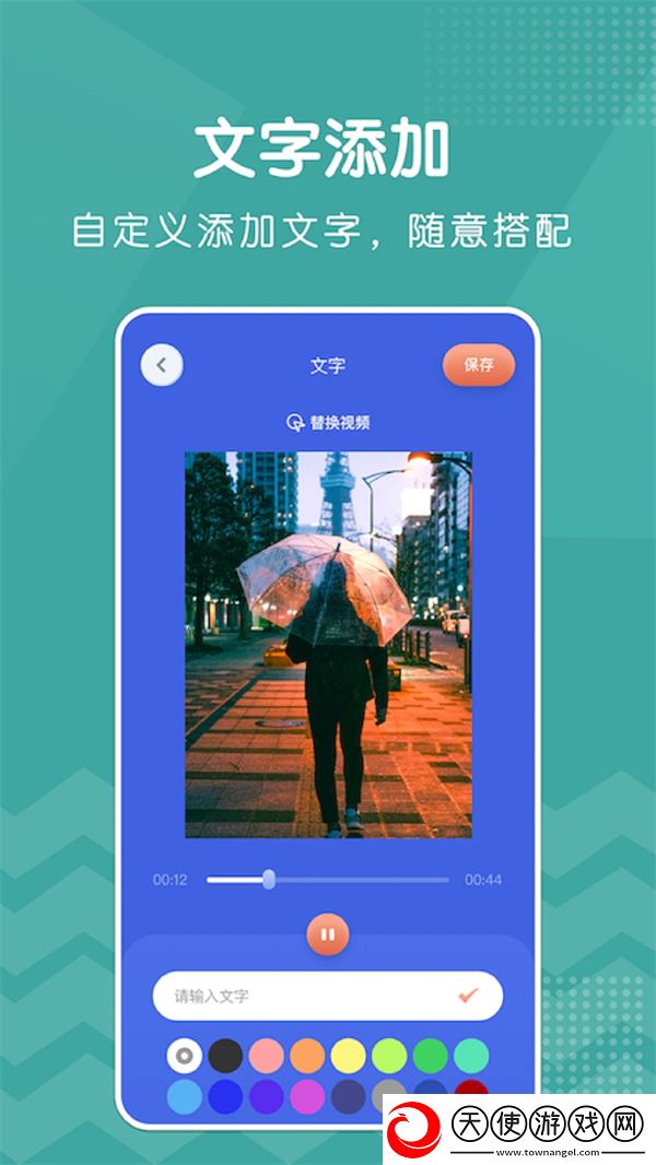 日韩妆和欧一区二区区别是短剧版下载-日韩妆和欧一区二区区别是主题版一键换装下载3.9.0