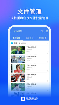 麻花传mv国产剧在线看电视VR版下载,麻花传m