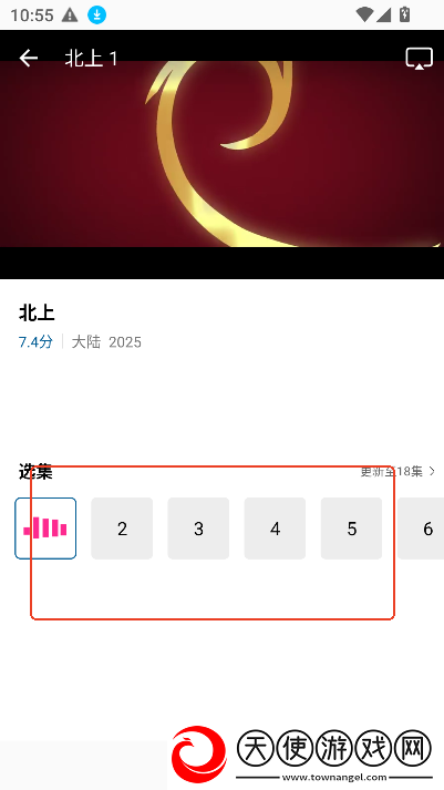 9.1国产nba免费联机版下载-9.1国产nba免费精华版精华片段合集下载1.0.0