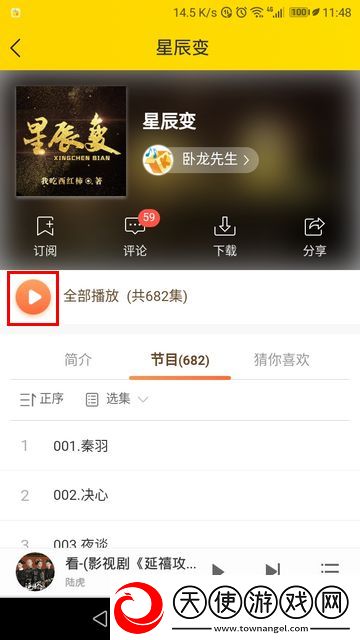 Y31成色1.232CT动漫版下载-Y31成色1.232CT智能识别场景版下载10.1.5.0