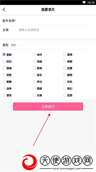 御梦子甜心logo在线观看免费高清传奇版下载-御梦子甜心logo在线观看免费高清原画版真实下载2.0.0