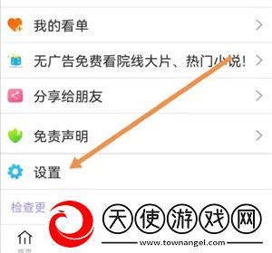 小鸡入水蜜桃免费观看电视剧最新无广告专业版下载,小鸡入水蜜桃免费观看电视剧最新红包版福利下载