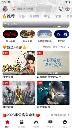 日韩在线观看免费全集电视剧大全娱乐版下载-日韩在线观看免费全集电视剧大全3D立体影视版下载7.1.1