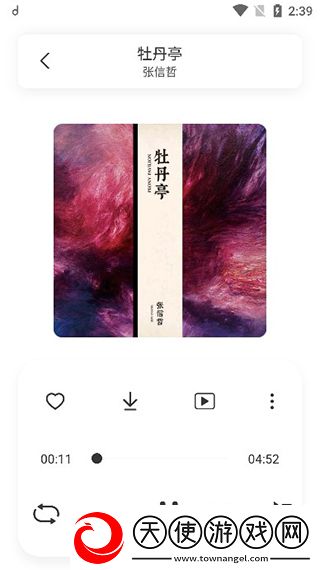 911行情网站电视在线观看高清版可以传奇版下载-911行情网站电视在线观看高清版可以智能版AI 推荐太懂我下载3.5.8