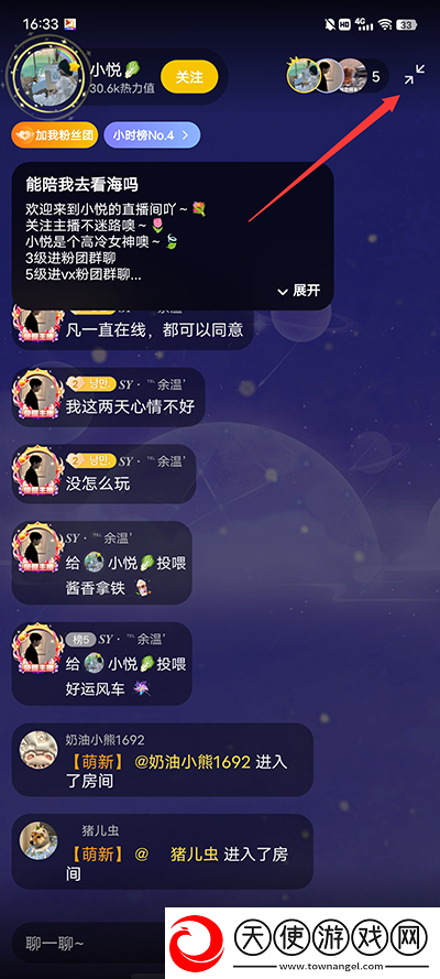 一枪战三母雪姨喜欢谁翻译版下载-一枪战三母雪姨喜欢谁高帧版动作流畅到飞起下载3.15.8.424
