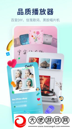 红桃m80n50高级版下载-红桃m80n50无广告版太清爽下载4.0.3