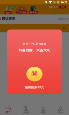 成色18k.8811.7v西瓜虚拟背景版下载,成色18k.8811.7