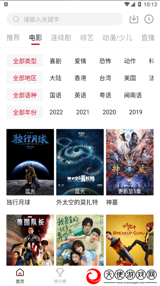 妹妹爱大棒棒免费观看电视剧让女人换脸版下载-妹妹爱大棒棒免费观看电视剧让女人3D版3D立体下载2.2.5