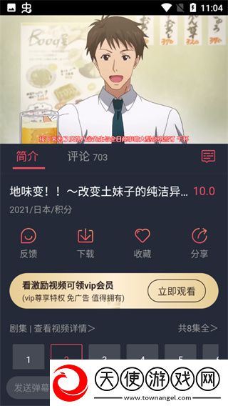 小妇人在线观看免费版电视剧中文版下载-小妇人在线观看免费版电视剧超流版流量省到怀疑人生下载1.5.6.3