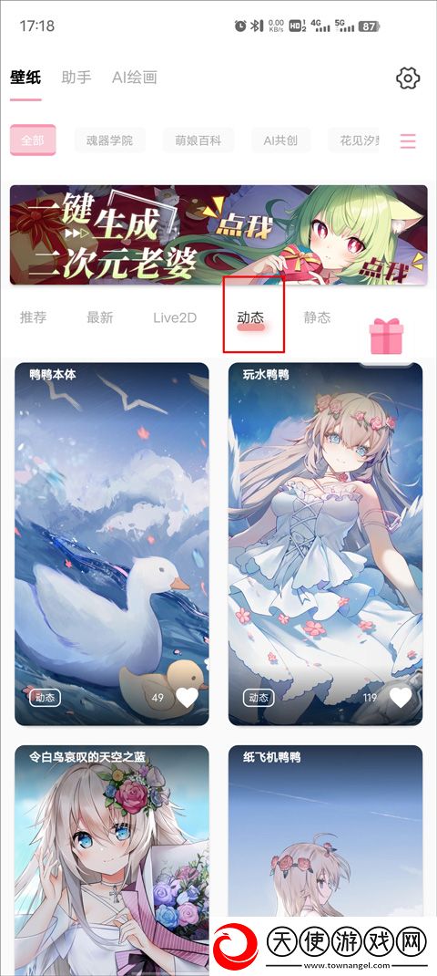 妈妈你真棒插曲快来救救我电影精选版下载-妈妈你真棒插曲快来救救我电影倍速版2倍速也清晰下载5.6