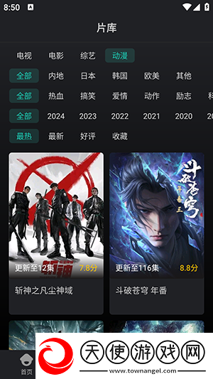 人人做人人爱,人人做人人乐的说说多人版下载-人人做人人爱,人人做人人乐的说说转播版同步下载3.7.0