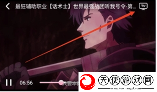 三年大片大全免费观看国语版窃听风云中文在线看下载-三年大片大全免费观看国语版窃听风云永久免费版下载1.9.0