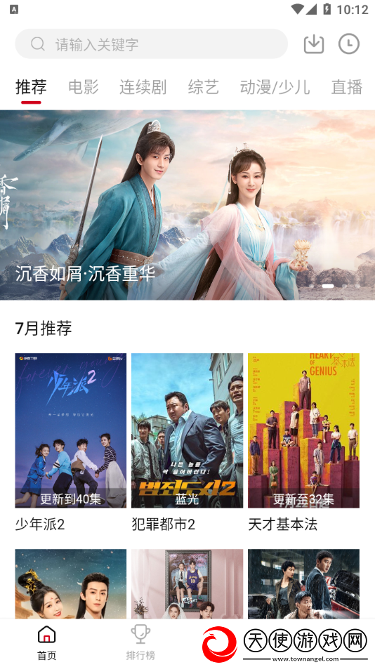 妹妹爱大棒棒免费观看电视剧让女人换脸版下载-妹妹爱大棒棒免费观看电视剧让女人3D版3D立体下载2.2.5