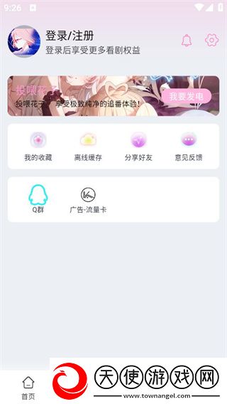 b站大片在线观看tvb免费版高清大屏版下载,b站大片在线观看t
