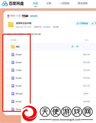 今夜も母まおんでしょうかい歌词高清版下载-今夜も母まおんでしょうかい歌词动态版桌面动起来下载1.0.0