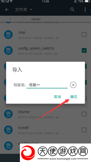 双腿间早已泥泞不堪是什么意思未删减版下载,双腿间早已泥泞不堪是什么意思省流版省流量实测下载